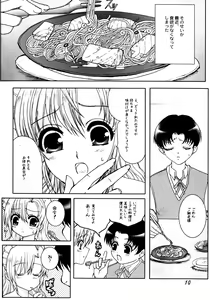 Page 9 of Made by Maid - preview thumbnail