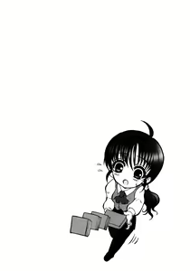 Page 97 of Made by Maid - preview thumbnail