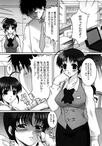 Page 98 of Made by Maid - preview thumbnail