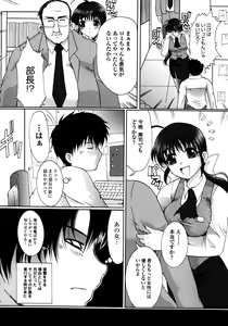 Page 99 of Made by Maid - preview thumbnail