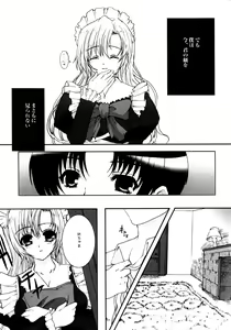 Page 10 of Made by Maid - preview thumbnail
