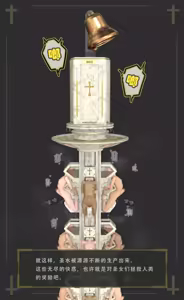 Page 145 of Holy-Maiden-Pillar - preview thumbnail