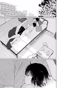 Page 3 of Gosui no Akuma - preview thumbnail