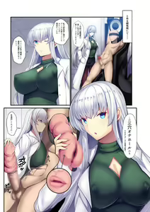 Page 1155 of daiaru - preview thumbnail