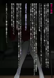 Page 1181 of daiaru - preview thumbnail