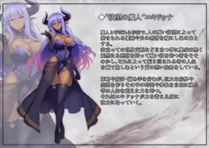 Page 218 of daiaru - preview thumbnail