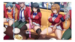 Page 318 of daiaru - preview thumbnail