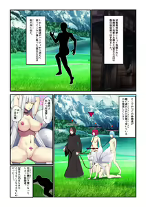 Page 637 of daiaru - preview thumbnail