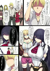 Page 841 of daiaru - preview thumbnail