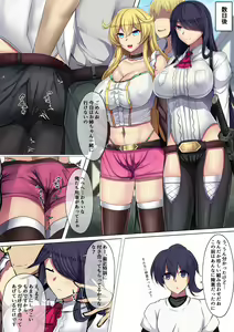 Page 843 of daiaru - preview thumbnail