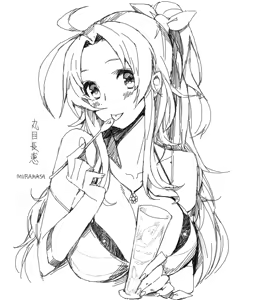 Page 1016 of whooosaku ほ～さく - preview thumbnail