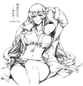 Page 1020 of whooosaku ほ～さく - preview thumbnail