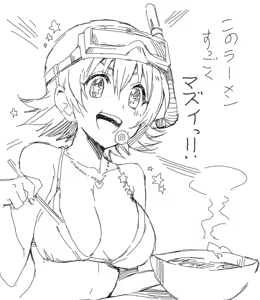 Page 1048 of whooosaku ほ～さく - preview thumbnail