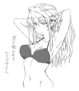 Page 1093 of whooosaku ほ～さく - preview thumbnail
