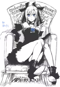 Page 1113 of whooosaku ほ～さく - preview thumbnail