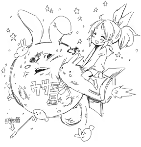 Page 1132 of whooosaku ほ～さく - preview thumbnail