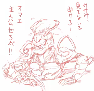 Page 1140 of whooosaku ほ～さく - preview thumbnail