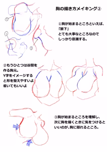 Page 797 of whooosaku ほ～さく - preview thumbnail