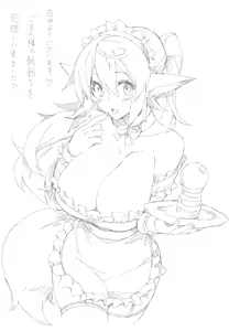 Page 923 of whooosaku ほ～さく - preview thumbnail