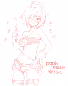 Page 943 of whooosaku ほ～さく - preview thumbnail