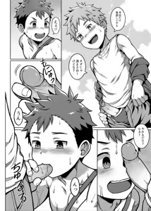 Page 27 of Ore no Classmate wa Roshutsukyou datta Ken ~Inaka Tabi Hen~ (uncensored) - preview thumbnail
