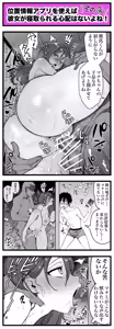 Page 138 of Sushijiro - preview thumbnail