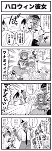 Page 180 of Sushijiro - preview thumbnail