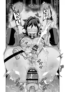 Page 27 of Hashira Mesuiki Keiko Hen - preview thumbnail