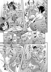Page 103 of Boku to Succubus Mama-tachi to no Harem Life | 나와 서큐버스 엄마들과의 하렘 생활 - preview thumbnail