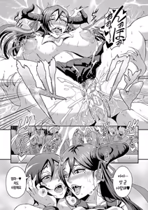 Page 107 of Boku to Succubus Mama-tachi to no Harem Life | 나와 서큐버스 엄마들과의 하렘 생활 - preview thumbnail
