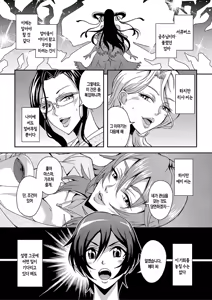 Page 109 of Boku to Succubus Mama-tachi to no Harem Life | 나와 서큐버스 엄마들과의 하렘 생활 - preview thumbnail
