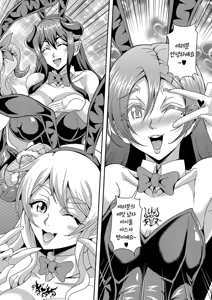 Page 110 of Boku to Succubus Mama-tachi to no Harem Life | 나와 서큐버스 엄마들과의 하렘 생활 - preview thumbnail