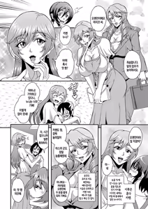 Page 114 of Boku to Succubus Mama-tachi to no Harem Life | 나와 서큐버스 엄마들과의 하렘 생활 - preview thumbnail