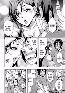 Page 12 of Boku to Succubus Mama-tachi to no Harem Life | 나와 서큐버스 엄마들과의 하렘 생활 - preview thumbnail