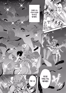 Page 142 of Boku to Succubus Mama-tachi to no Harem Life | 나와 서큐버스 엄마들과의 하렘 생활 - preview thumbnail