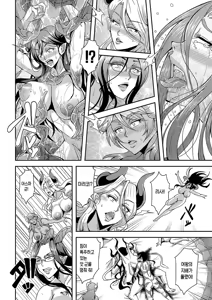 Page 170 of Boku to Succubus Mama-tachi to no Harem Life | 나와 서큐버스 엄마들과의 하렘 생활 - preview thumbnail