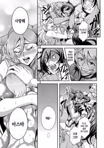 Page 171 of Boku to Succubus Mama-tachi to no Harem Life | 나와 서큐버스 엄마들과의 하렘 생활 - preview thumbnail