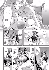 Page 172 of Boku to Succubus Mama-tachi to no Harem Life | 나와 서큐버스 엄마들과의 하렘 생활 - preview thumbnail