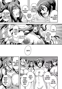 Page 173 of Boku to Succubus Mama-tachi to no Harem Life | 나와 서큐버스 엄마들과의 하렘 생활 - preview thumbnail
