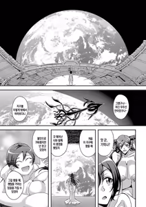 Page 187 of Boku to Succubus Mama-tachi to no Harem Life | 나와 서큐버스 엄마들과의 하렘 생활 - preview thumbnail