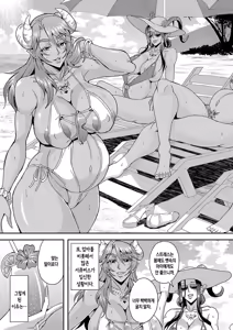 Page 191 of Boku to Succubus Mama-tachi to no Harem Life | 나와 서큐버스 엄마들과의 하렘 생활 - preview thumbnail