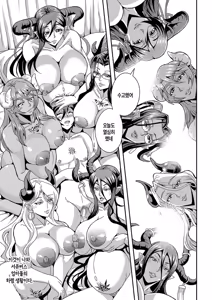 Page 205 of Boku to Succubus Mama-tachi to no Harem Life | 나와 서큐버스 엄마들과의 하렘 생활 - preview thumbnail