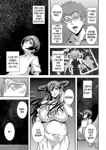 Page 207 of Boku to Succubus Mama-tachi to no Harem Life | 나와 서큐버스 엄마들과의 하렘 생활 - preview thumbnail
