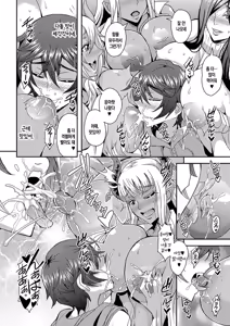 Page 224 of Boku to Succubus Mama-tachi to no Harem Life | 나와 서큐버스 엄마들과의 하렘 생활 - preview thumbnail