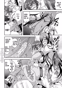 Page 236 of Boku to Succubus Mama-tachi to no Harem Life | 나와 서큐버스 엄마들과의 하렘 생활 - preview thumbnail