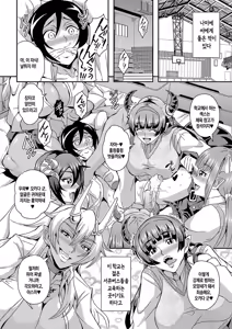 Page 82 of Boku to Succubus Mama-tachi to no Harem Life | 나와 서큐버스 엄마들과의 하렘 생활 - preview thumbnail