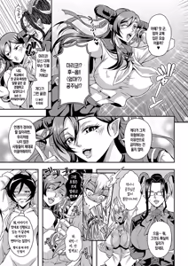 Page 85 of Boku to Succubus Mama-tachi to no Harem Life | 나와 서큐버스 엄마들과의 하렘 생활 - preview thumbnail