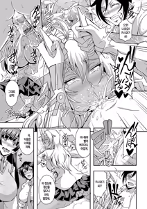 Page 89 of Boku to Succubus Mama-tachi to no Harem Life | 나와 서큐버스 엄마들과의 하렘 생활 - preview thumbnail