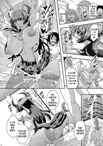 Page 98 of Boku to Succubus Mama-tachi to no Harem Life | 나와 서큐버스 엄마들과의 하렘 생활 - preview thumbnail
