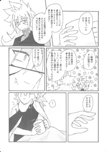 Page 34 of True Emotion - preview thumbnail